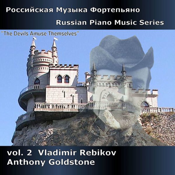 Russian Piano Music vol. 2 - Rebikov