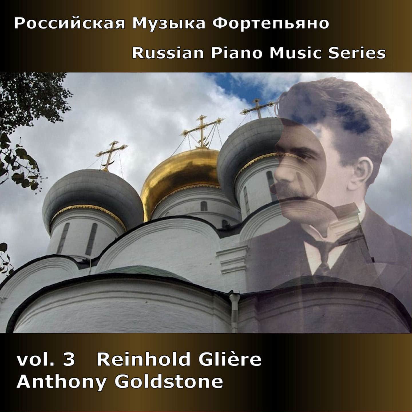 Russian Piano Music vol. 3 - Glière